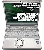 【準美品】671 レッツノートCF-SV8 i5-8365U 8GB 256GB Let's note SV 2019年モデル軽量/Win11Pro レッツノートLet's